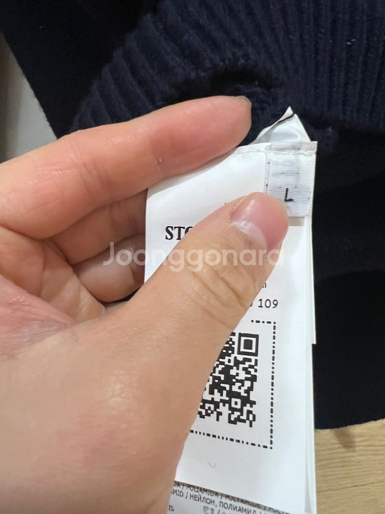 23fw 스톤아일랜드 집업가디건 L (새상품급)--2