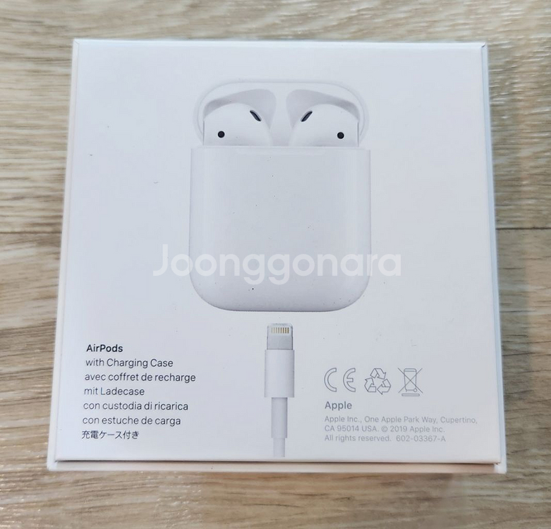 [풀박] 애플 에어팟 2세대--5