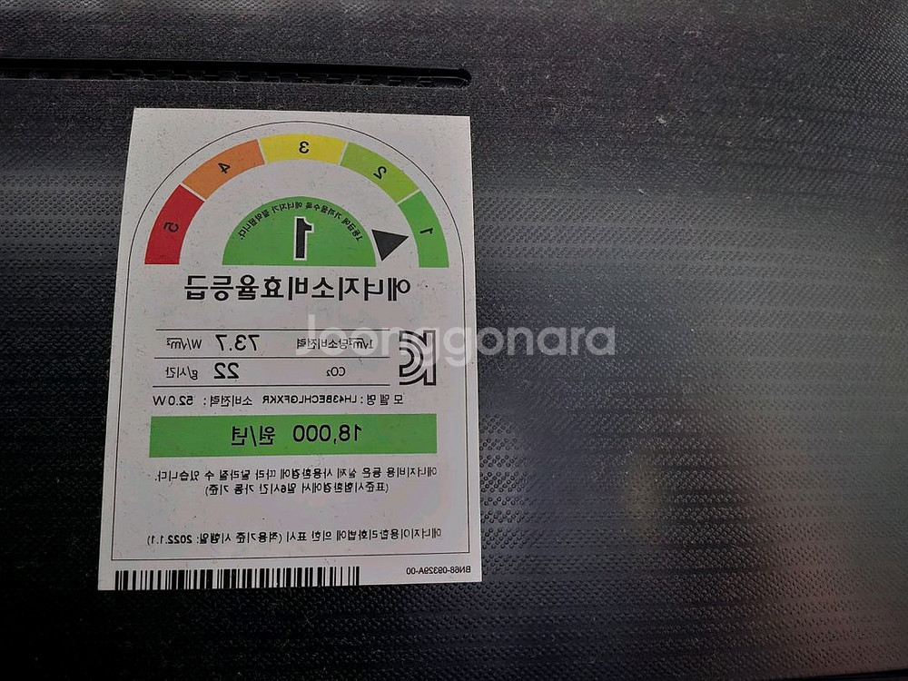 삼성 4K UHD 스마트 TV 43인치 판매합니다--1