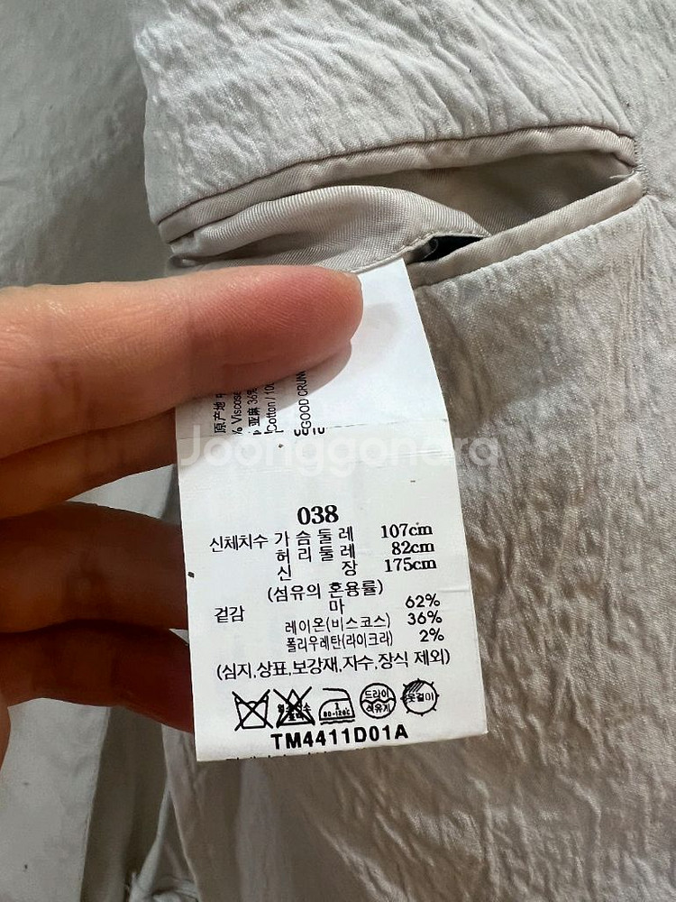 25ss 띠어리 클린턴 린넨자켓 38 (새상품급--2