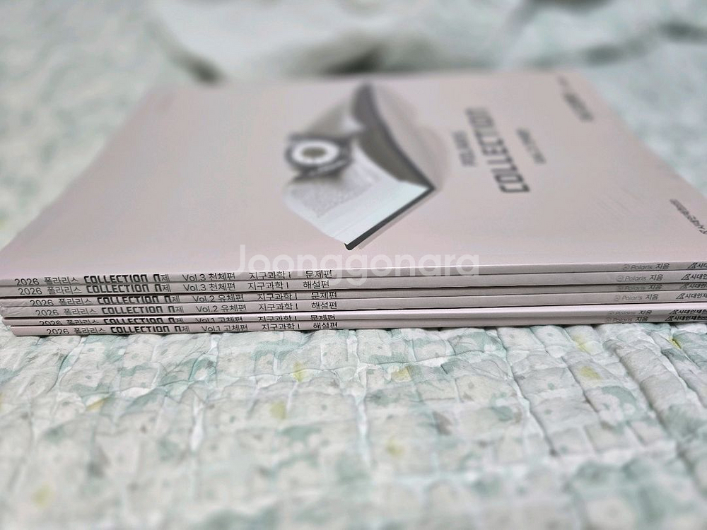 2026 지구과학1 폴라리스 N제--0