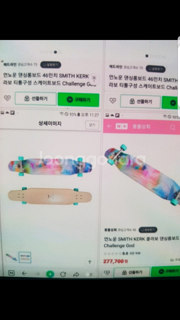 서울 ㅓ원하시는 가격에 드려요--6
