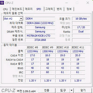 [개인]i9-10900F RTX2070SUPER 32G