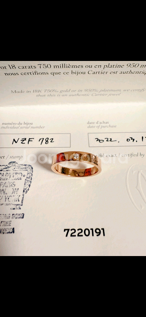 까르띠에 c드 러블링핑크골드--0