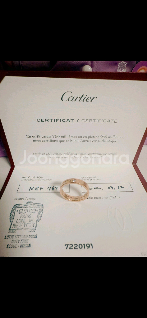 까르띠에 c드 러블링핑크골드--3