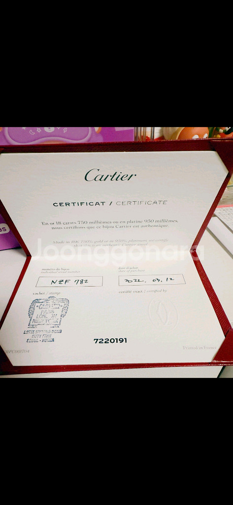 까르띠에 c드 러블링핑크골드--5