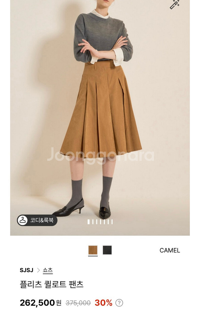 한섬 sjsj 플리츠 퀼토르 팬츠 61--0