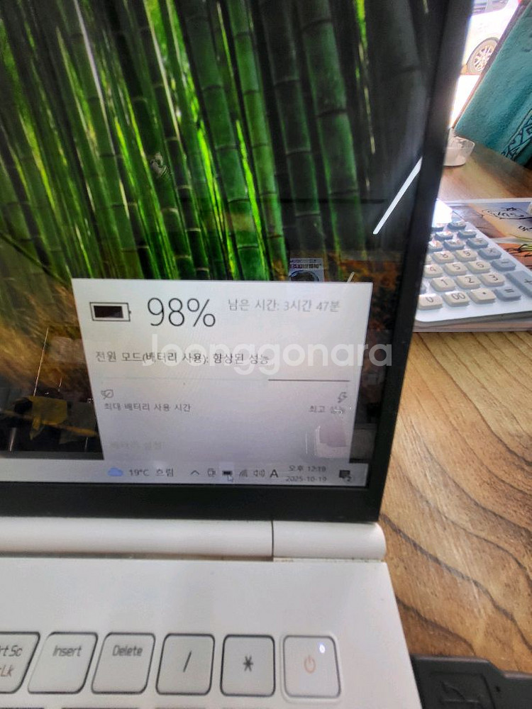 LG gram (15zd970) i5. 7세대--6