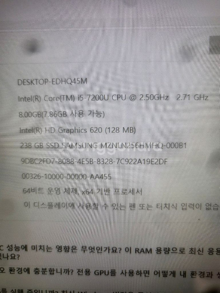 LG gram (15zd970) i5. 7세대--4