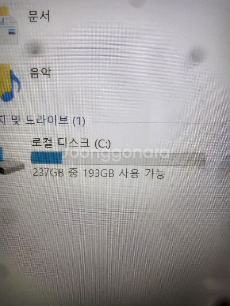 LG gram (15zd970) i5. 7세대--5