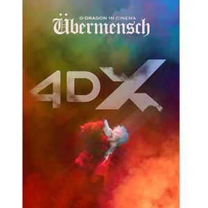 지드래곤 GD 4dx 포스터 위버맨시 cgv 특전 굿즈