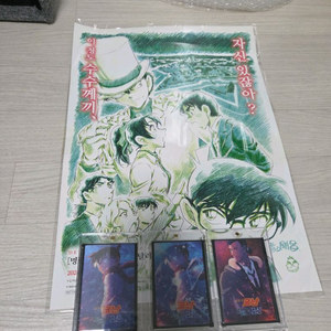 명탐정코난 일괄 판매합니다