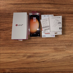 갤럭시 울트라 23 256기가 자급제 크림색상 S급