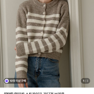알파카 니트가디건