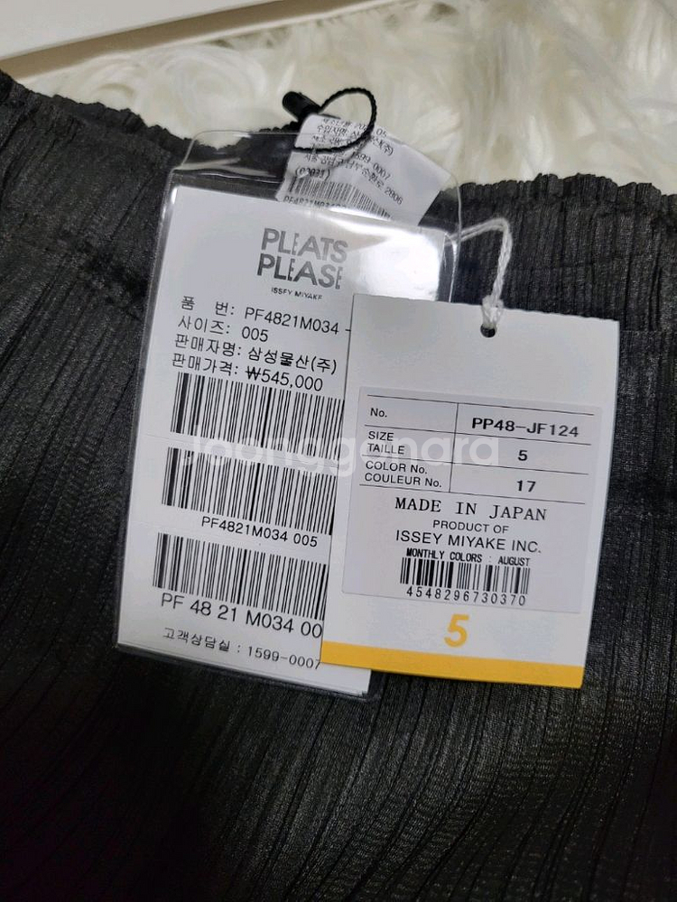 플리츠플리즈 바지 8월 먼슬리 팬츠 챠콜 5사이즈--5