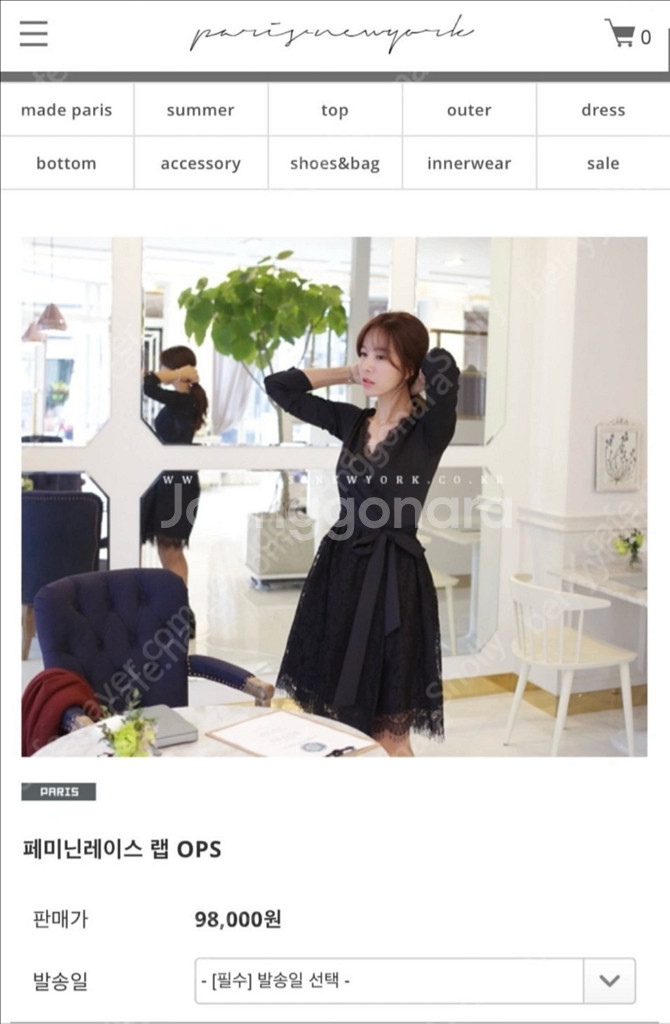 파리앤뉴욕 원피스--1