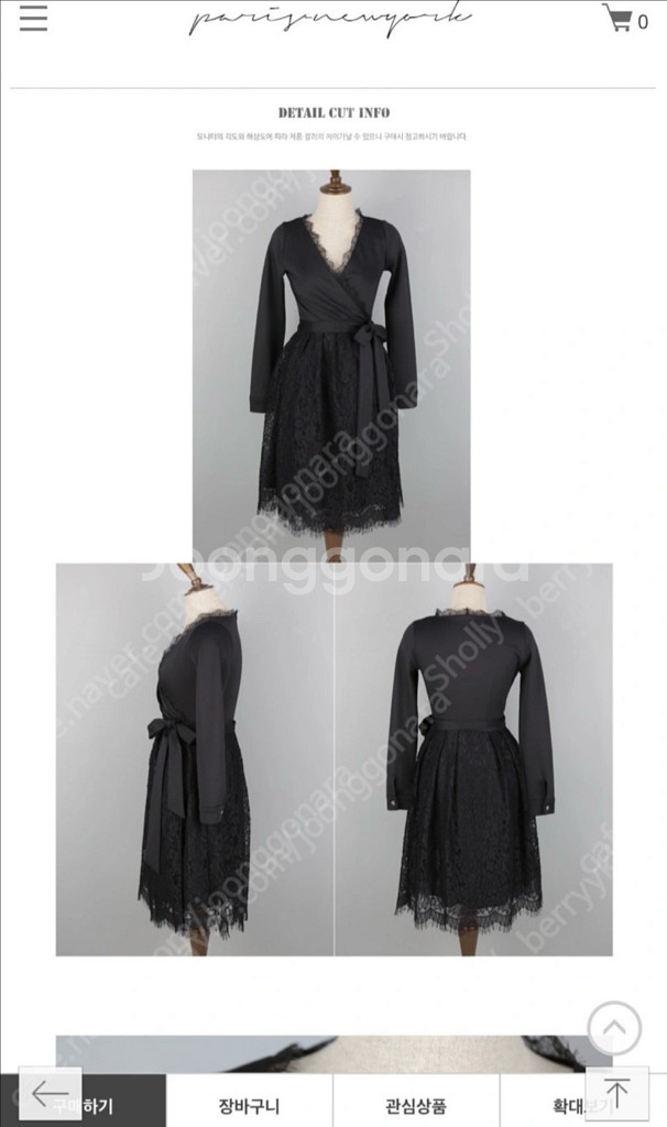 파리앤뉴욕 원피스--2