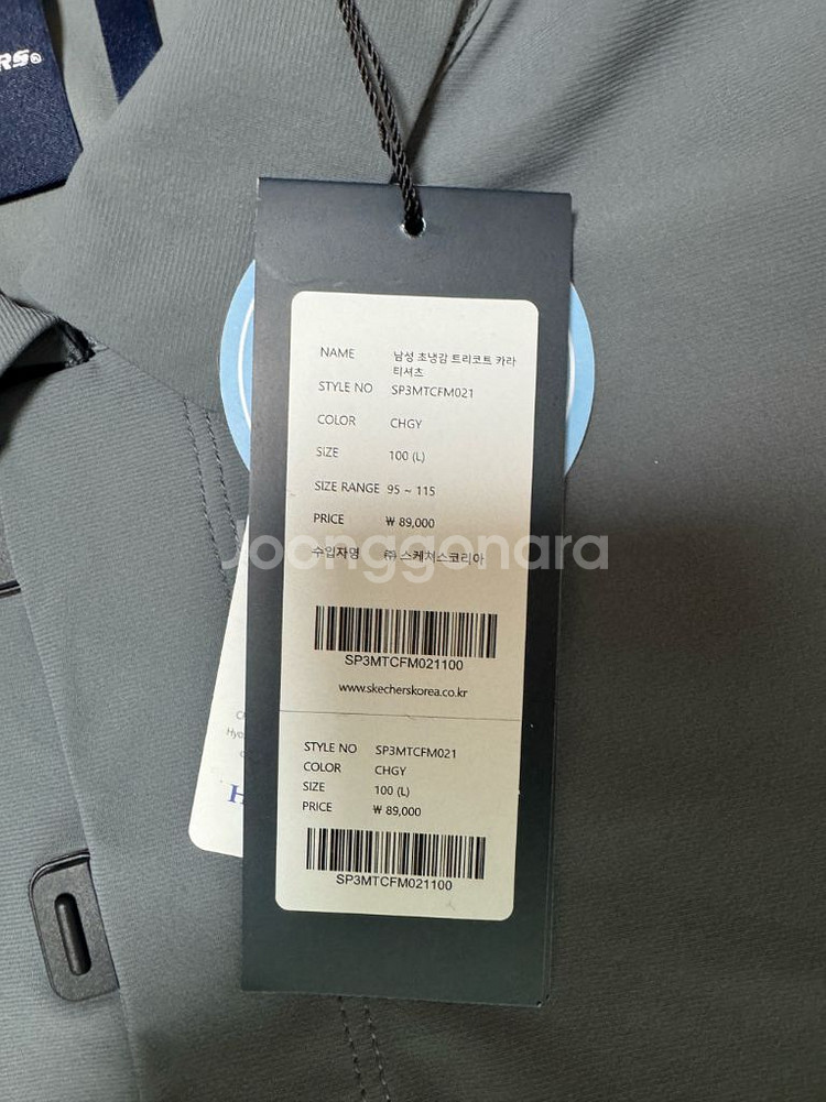 [새상품, L사이즈] 스케쳐스 기능성 카라티--3