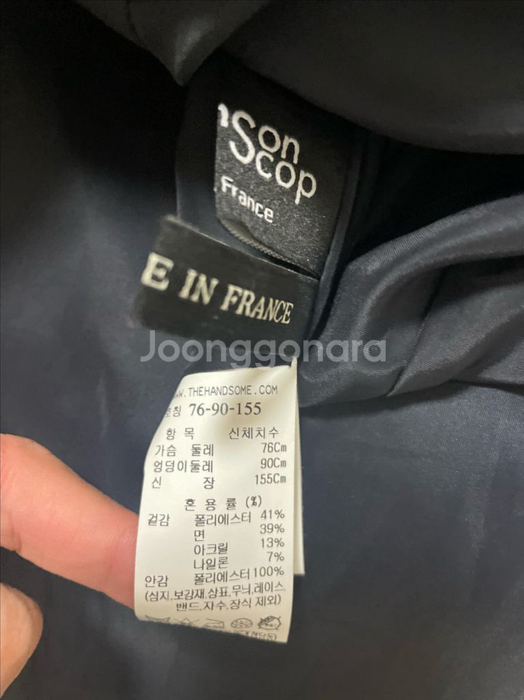 마인 22 이태리 고급원단 트위드 원피스 44--4