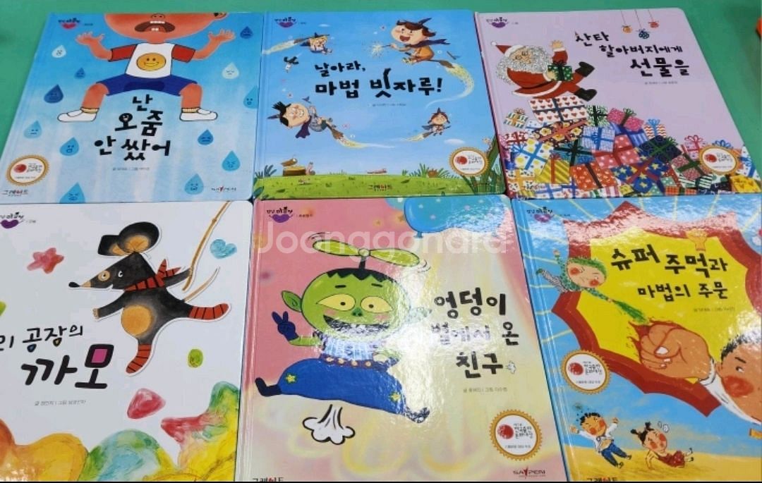 안녕마음아--1