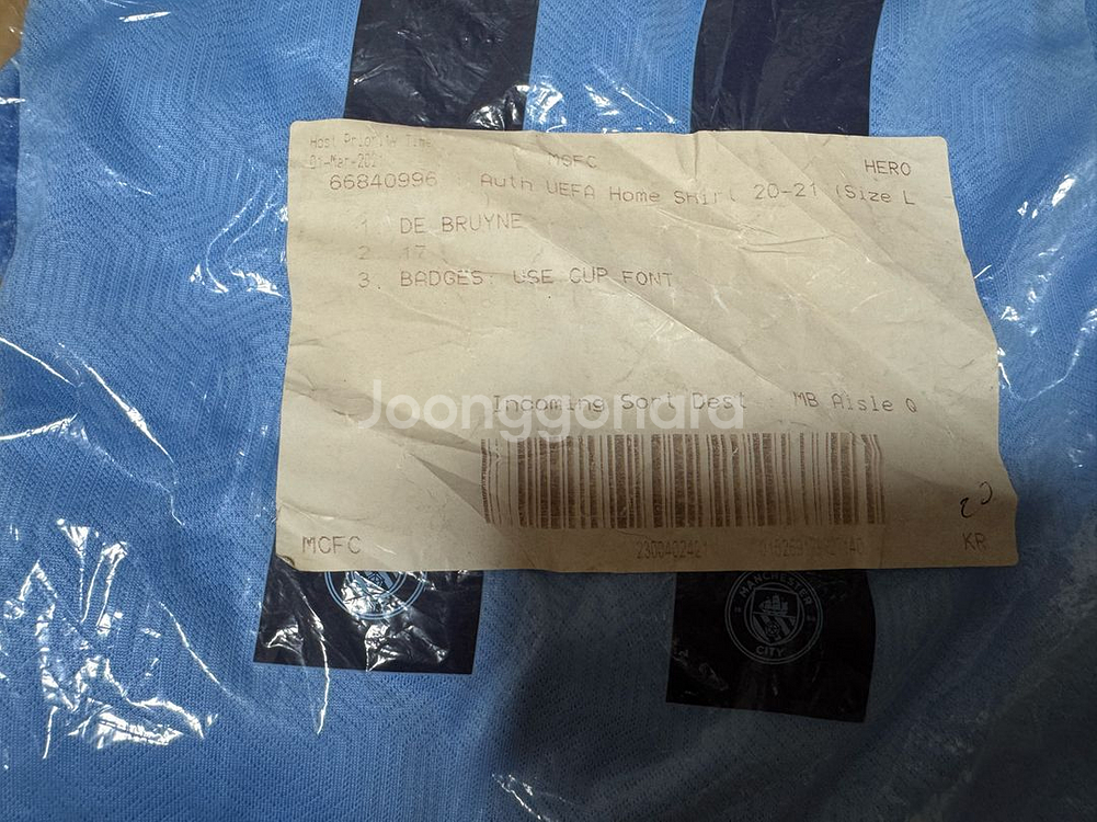20-21 맨체스터시티 어센틱 케빈 데브라이너 홈져지--1