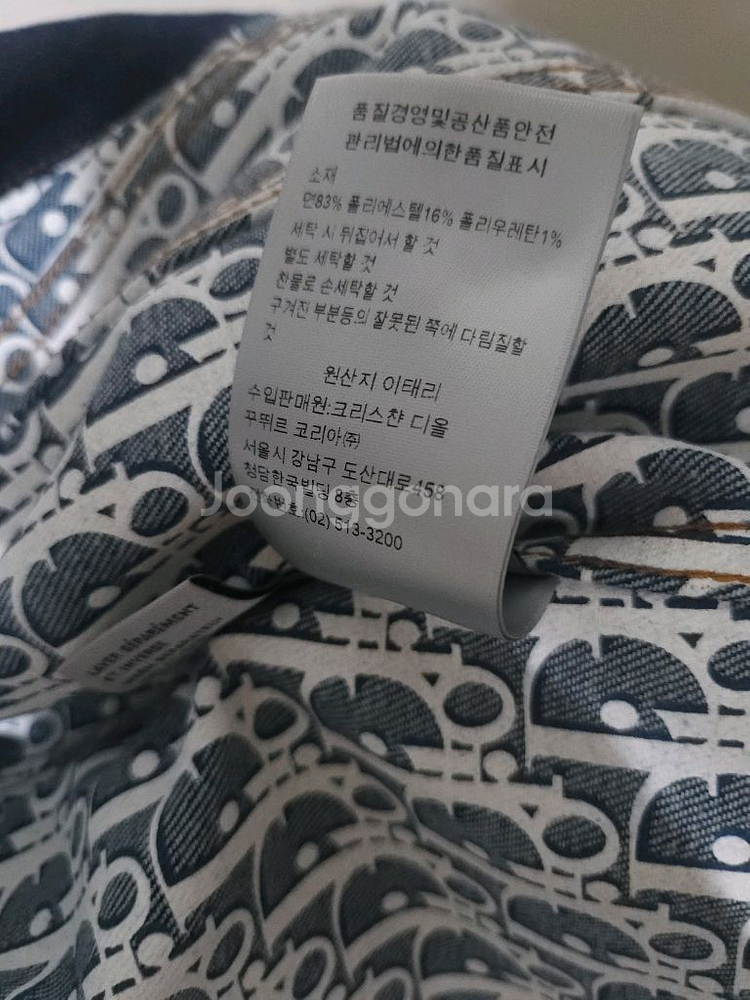 [새상품급] 디올 오블리크 데님 청자켓--8