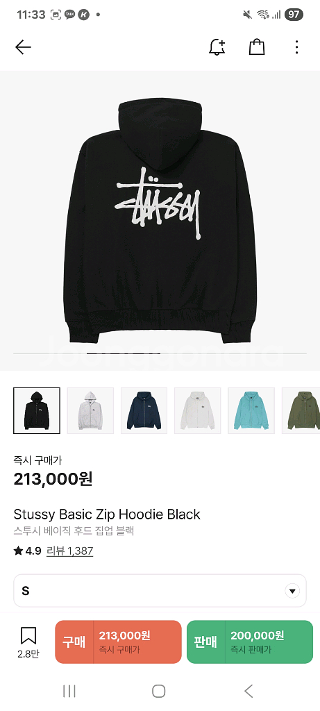 스투시 베이직 후드집업 s--1