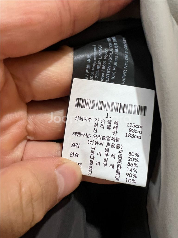 띠어리 다운 패딩자켓 L (새상품)--2