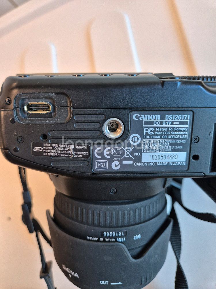 캐논 EOS40d 카메라 세트 와 렌즈--9