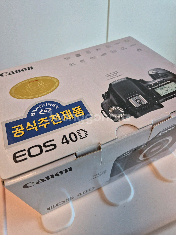 캐논 EOS40d 카메라 세트 와 렌즈--8