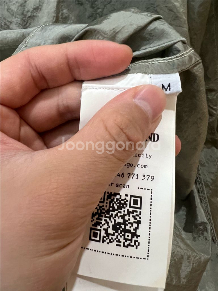 23fw 스톤아일랜드 나일론메탈그린자켓 (새상품급)--2
