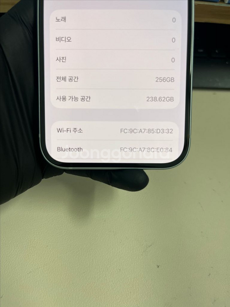 아이폰15 256G 블루 SSS급!--8