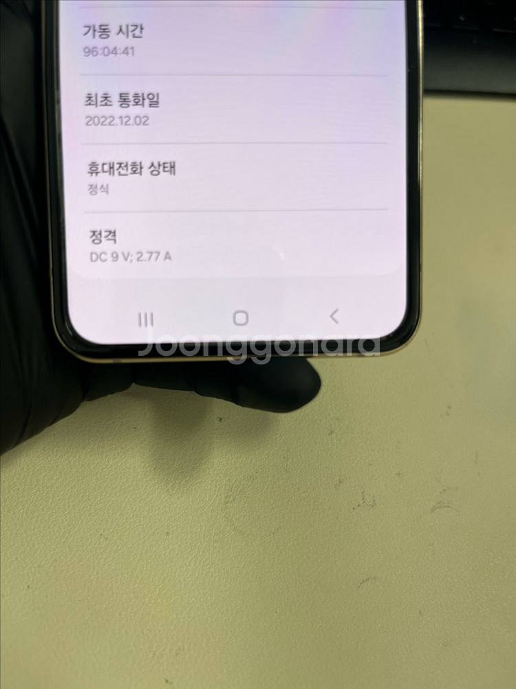 갤럭시Z플립4 256G 로즈골드 S급!--6