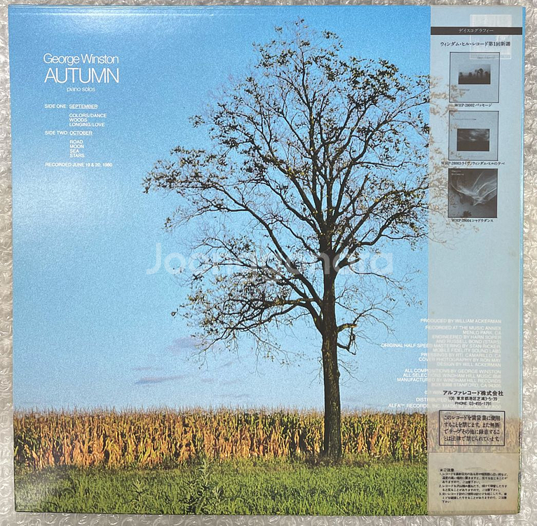 조지 윈스톤 / Autumn--1