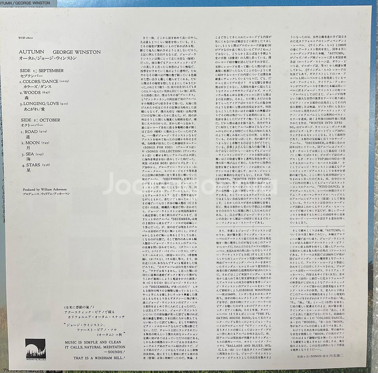 조지 윈스톤 / Autumn--2
