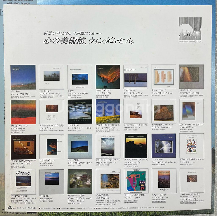 조지 윈스톤 / Autumn--3