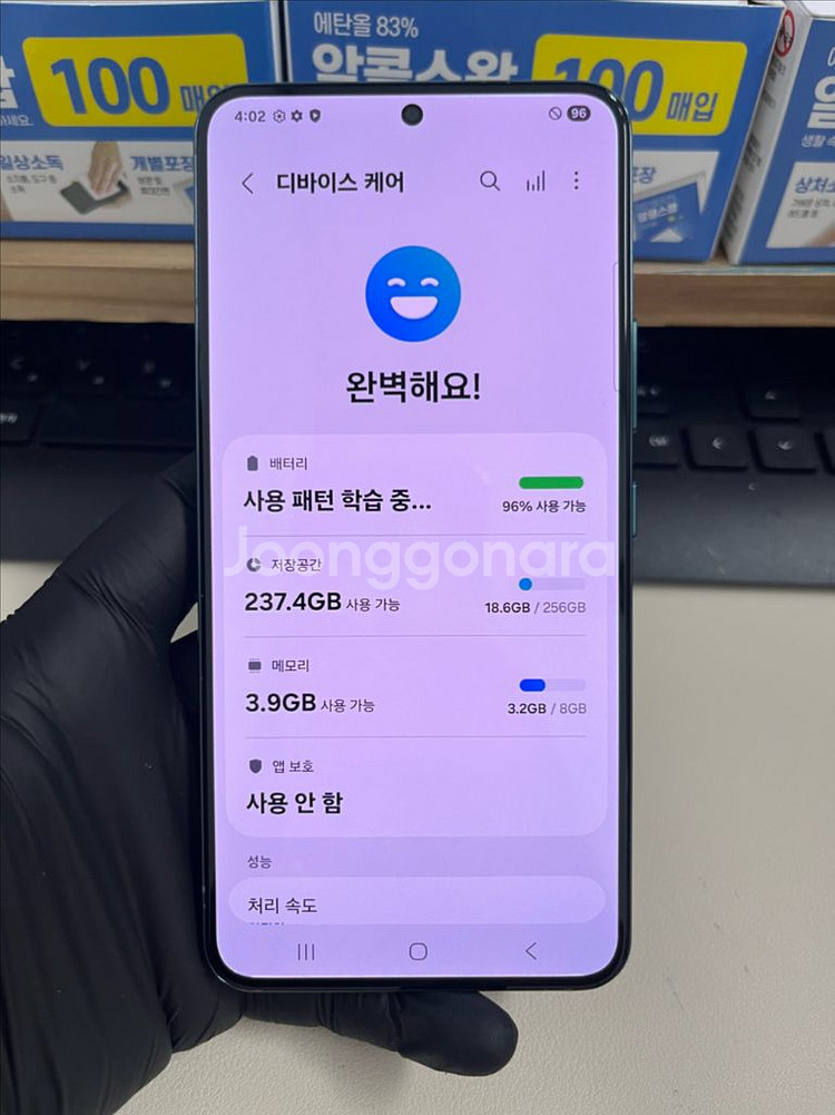 갤럭시S22 256G 그린 SSS급!--7