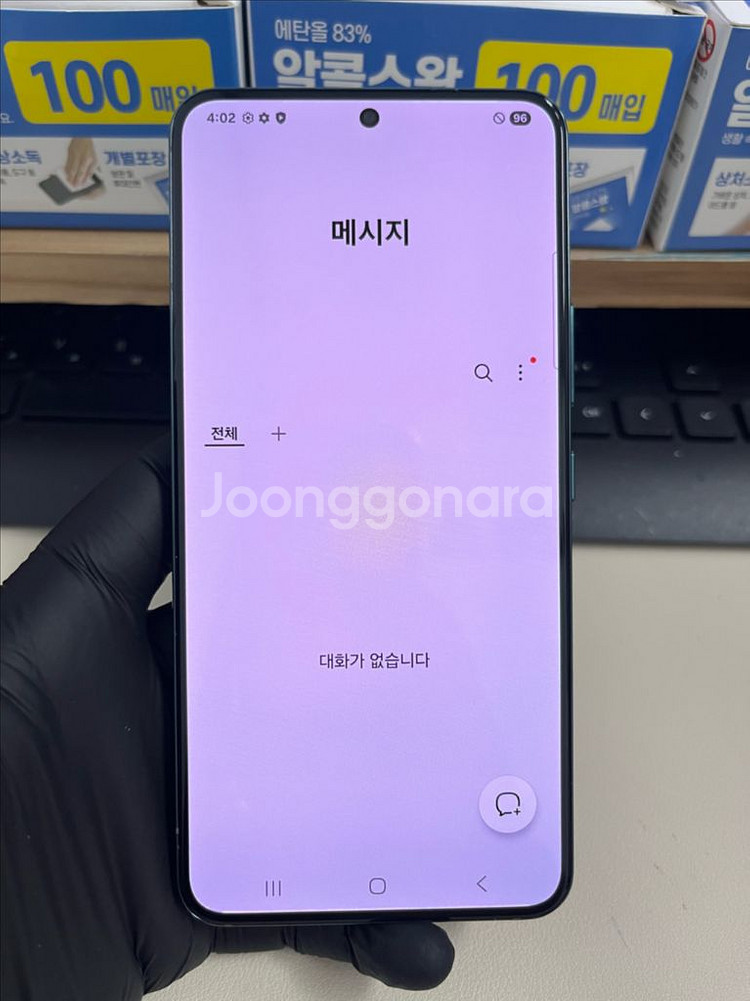 갤럭시S22 256G 그린 SSS급!--8