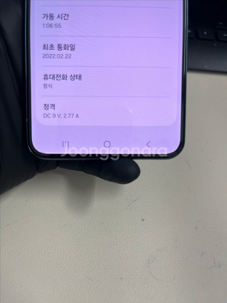 갤럭시S22 256G 그린 SSS급!--6
