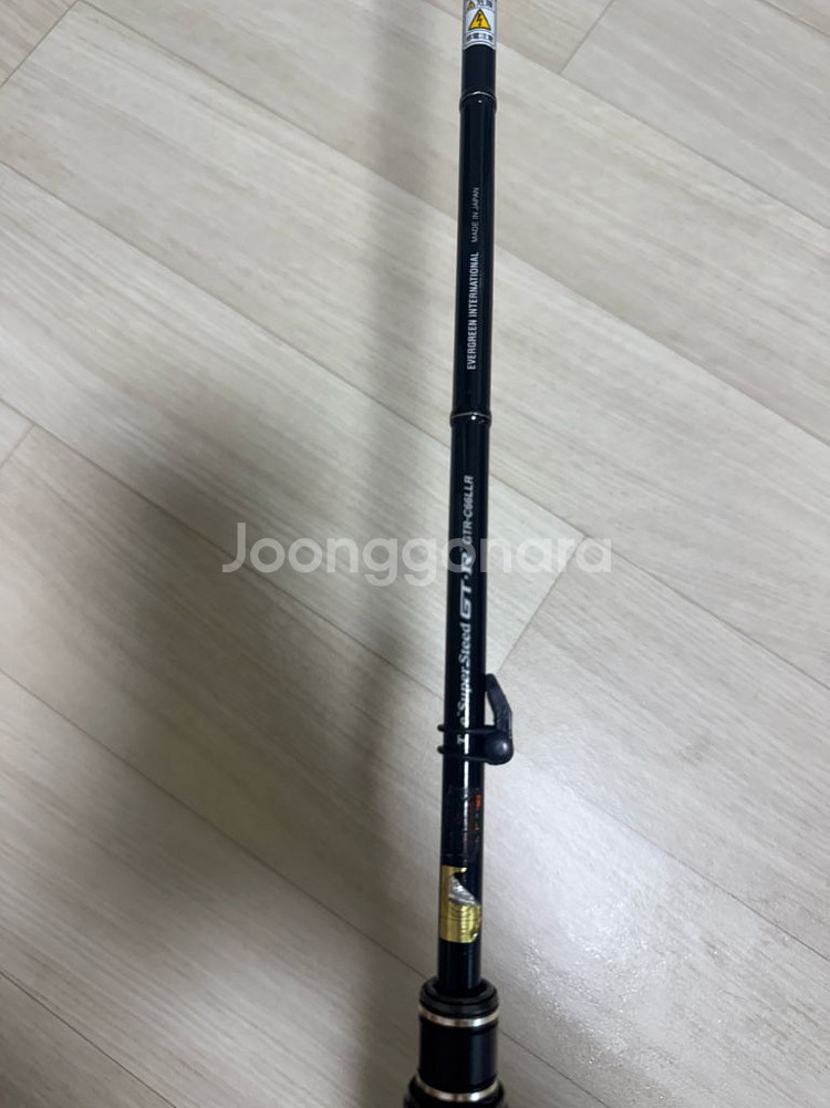 에버그린 슈퍼스티드 GTR C66LLR--2