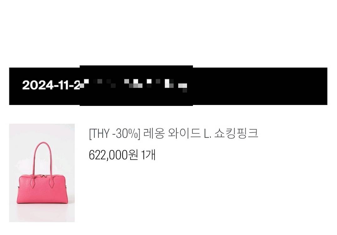 띠서울 레옹백 와이즈 L 로즈핑크--0