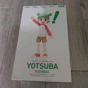 고토부키아 요츠바 프라모델 신품미개봉