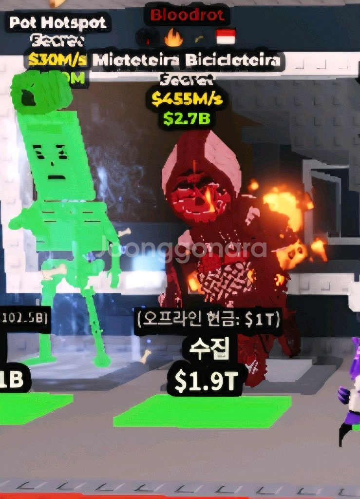 브레인로트--0