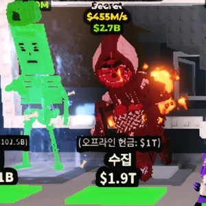 브레인로트