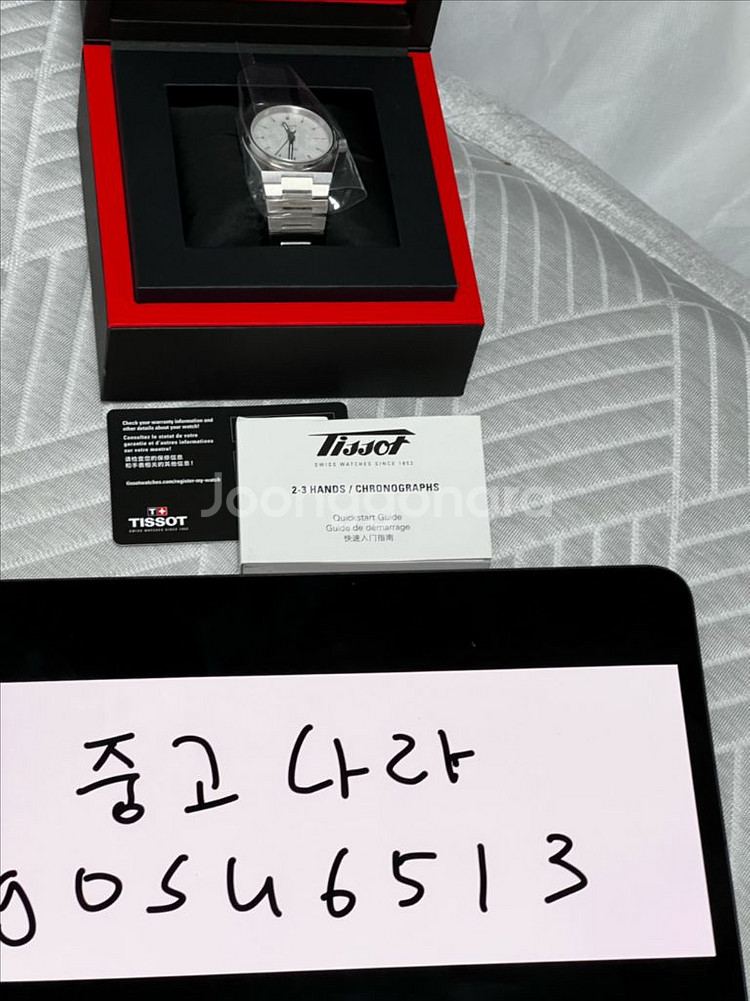 티쏘 PRX 35mm 쿼츠 스틸 화이트--0