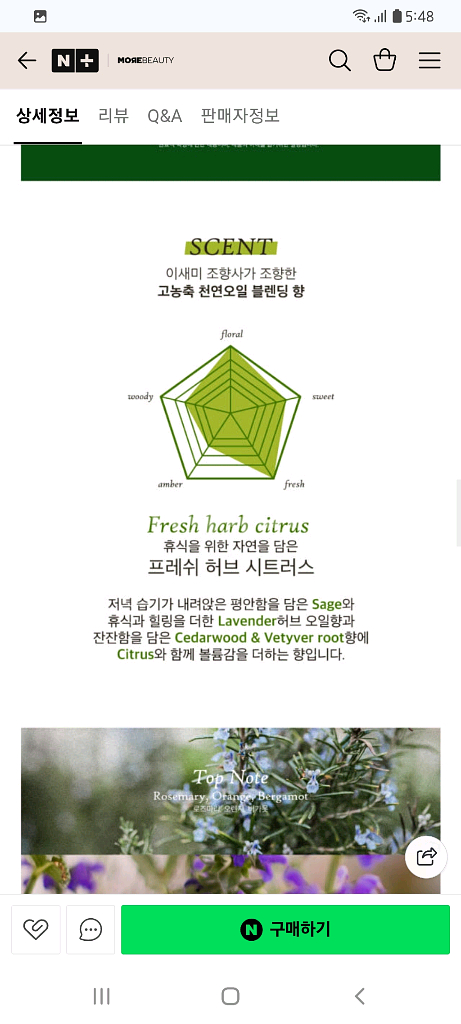 핏유어스킨 딥 모이스처 클렌징 폼 2개 세트--7