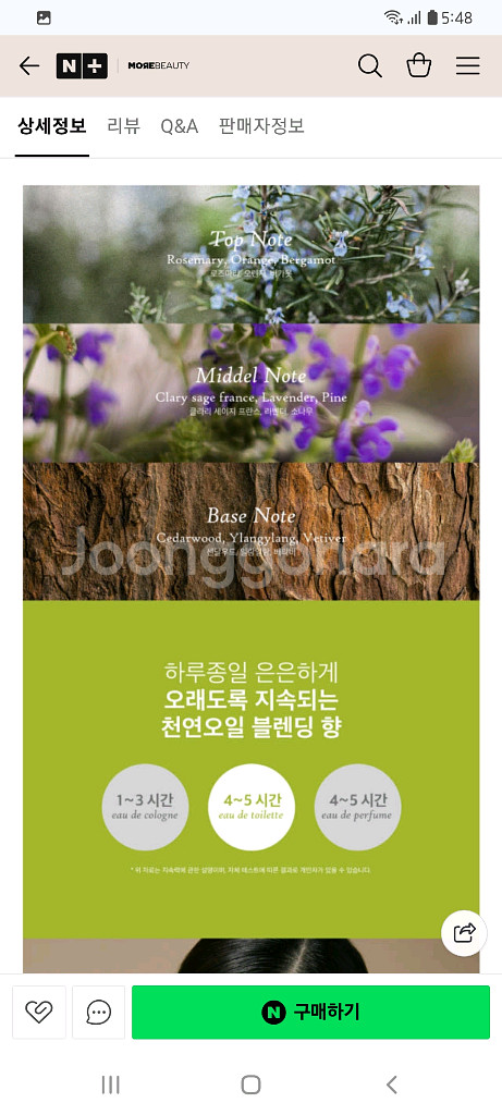 핏유어스킨 딥 모이스처 클렌징 폼 2개 세트--6