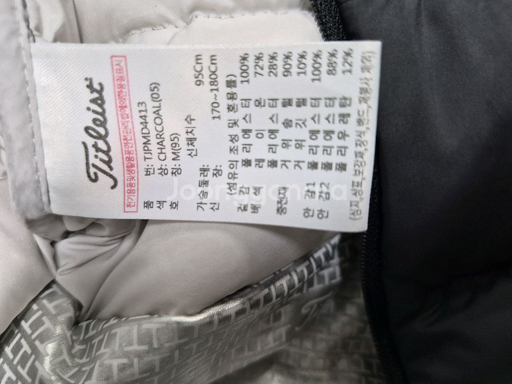 타이틀리스트 구스다운 패딩조끼95--3