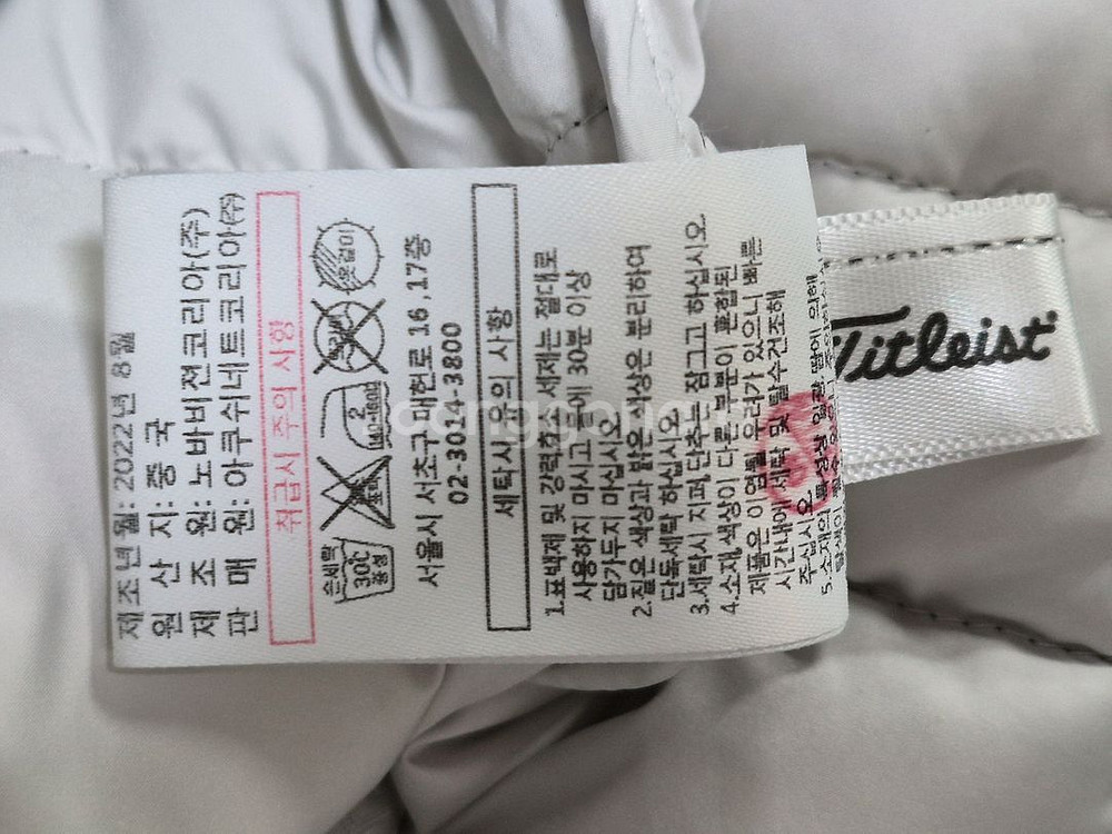 타이틀리스트 구스다운 패딩조끼95--4