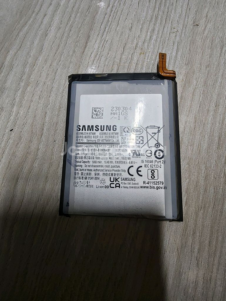 S22울트라 중고배터리--0